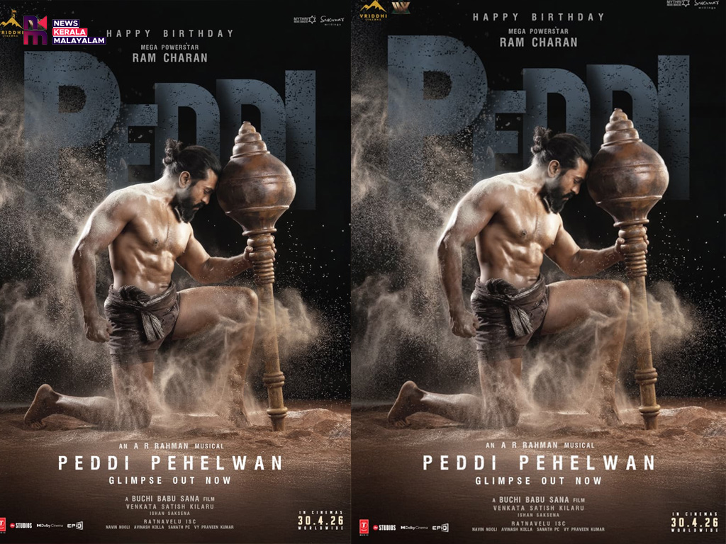 രാം ചരൺ- ബുചി ബാബു സന ചിത്രം ‘പെദ്ധി’ യുടെ പുത്തൻ ഗ്ലിമ്പ്സ് വീഡിയോ പുറത്ത്