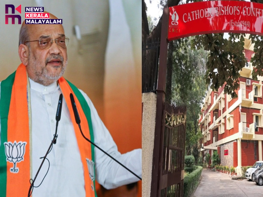 FCRA നിയമഭേദഗതി ബില്ലിൽ ആശങ്ക അറിയിച്ച് സിബിസിഐ, അമിത് ഷായ്ക്ക് നിവേദനം നല്‍കി