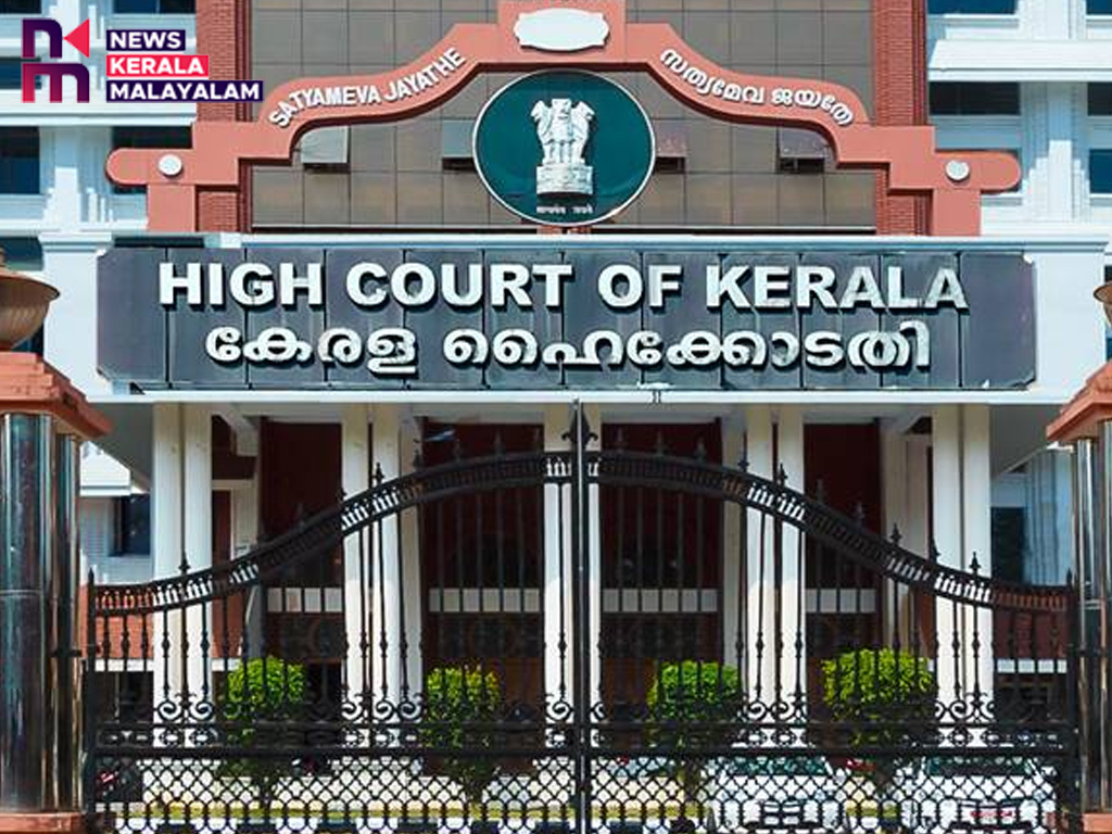 സഹകരണ വകുപ്പ് സോഫ്റ്റ്‌വെയറിനുള്ള ടെൻഡർ നടപടിക്ക് ഹൈക്കോടതിയുടെ സ്റ്റേ