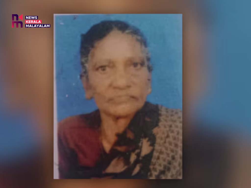 മലക്കപ്പാറയിൽ പുലിയുടെ ആക്രമണത്തിൽ വയോധിക കൊല്ലപ്പെട്ടു