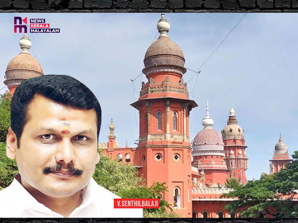 ട്രാൻസ്ഫോർമർ അഴിമതി കേസിൽ അന്വേഷണം സിബിഐക്ക് വിട്ട് മദ്രാസ് ഹൈക്കോടതി