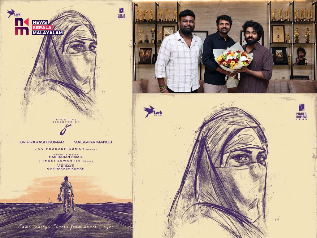 “ജോ” സംവിധായകൻ ഹരിഹരൻ റാമിന്റെ ചിത്രത്തിൽ നായകനായി ജി വി പ്രകാശ് കുമാർ