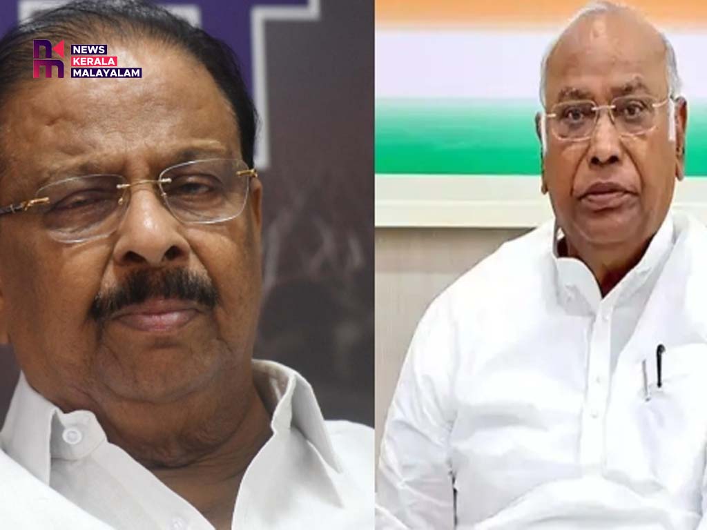 മല്ലികാർജുൻ ഖർഗെയുമായി കൂടിക്കാഴ്ച നടത്തി കെ സുധാകരൻ