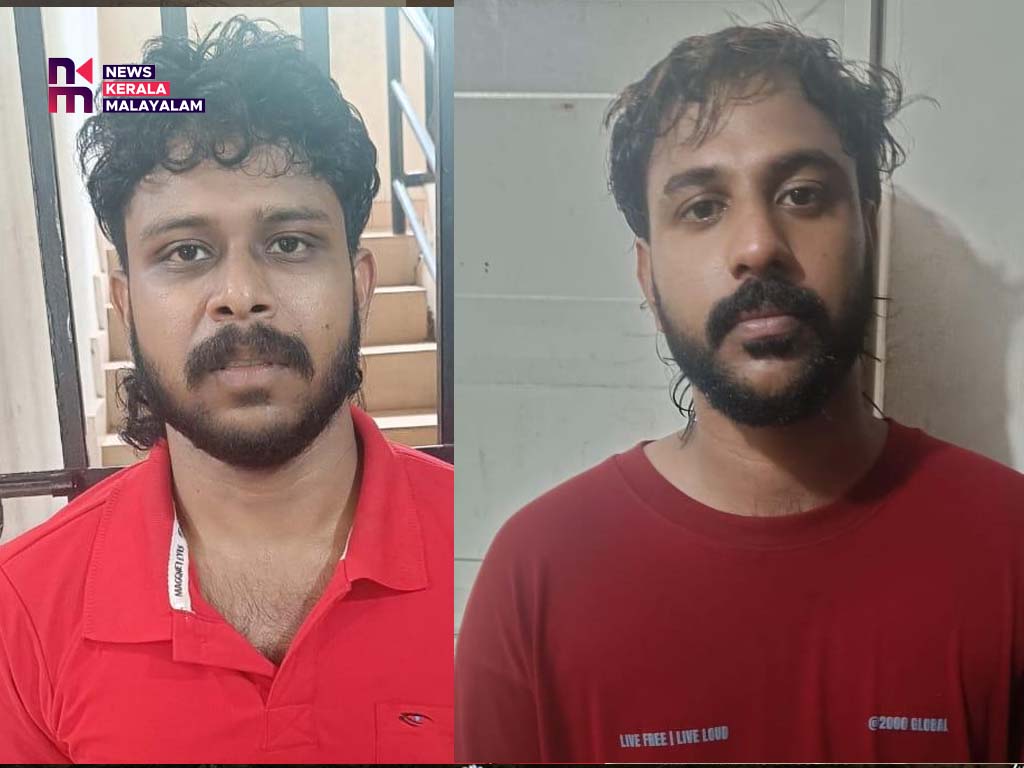 പാലിയേക്കരയില്‍ 90 ഗ്രാം എം.ഡി.എം.എയുമായി രണ്ട് പ്രതികള്‍ പിടിയില്‍. രഹസ്യവിവരം ലഭിച്ചതിനെ തുടര്‍ന്നായിരുന്നു പരിശോധന.