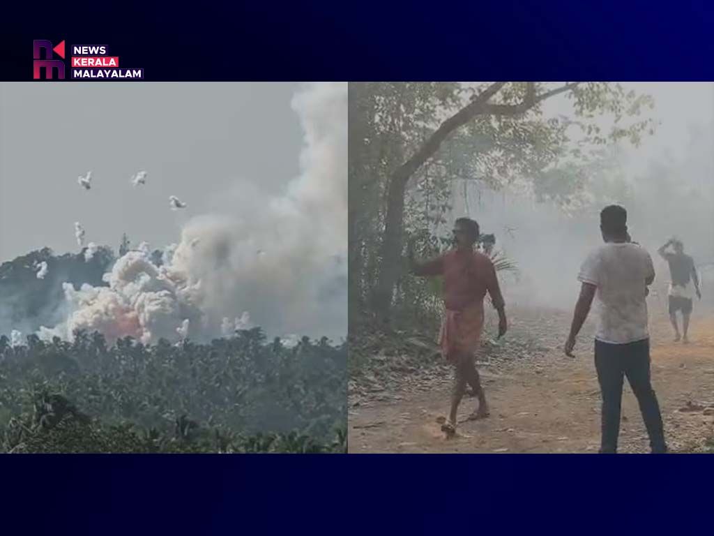 തൃശൂര്‍ മുണ്ടത്തിക്കോട് വെടിക്കെട്ട് പുരയില്‍ സ്‌ഫോടനം