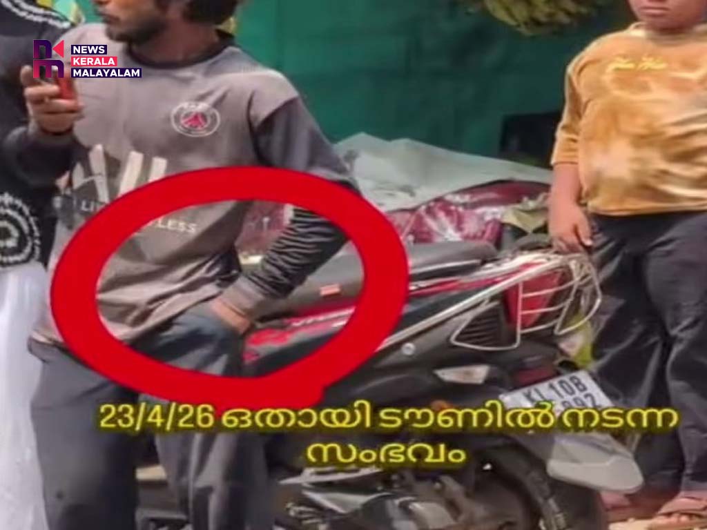 പാമ്പിനെ പാന്റിന്റെ പോക്കറ്റിലിട്ടു നടന്നു; യുവാവിന് പാമ്പുകടിയേറ്റു