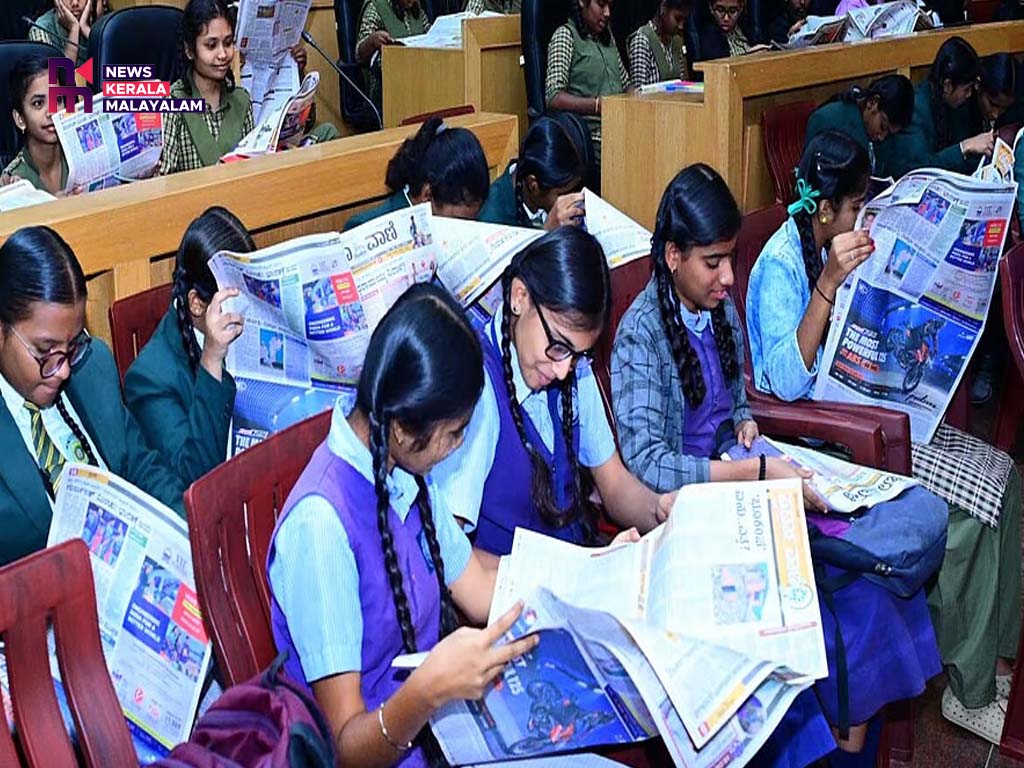 സ്കൂളുകളിൽ പത്രവായന നിർബന്ധമാക്കി കർണാടക സർക്കാർ