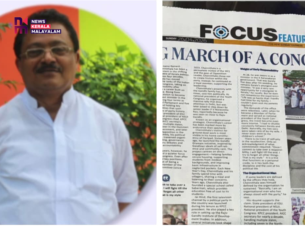ദ ന്യൂ ഇന്ത്യൻ എക്സ്പ്രസിൽ ചെന്നിത്തലയുടെ മുഴുവൻ പേജ് പരസ്യം; എ. പ്രിജിൻ ബാബുവിന് കാരണം കാണിക്കൽ നോട്ടീസ്