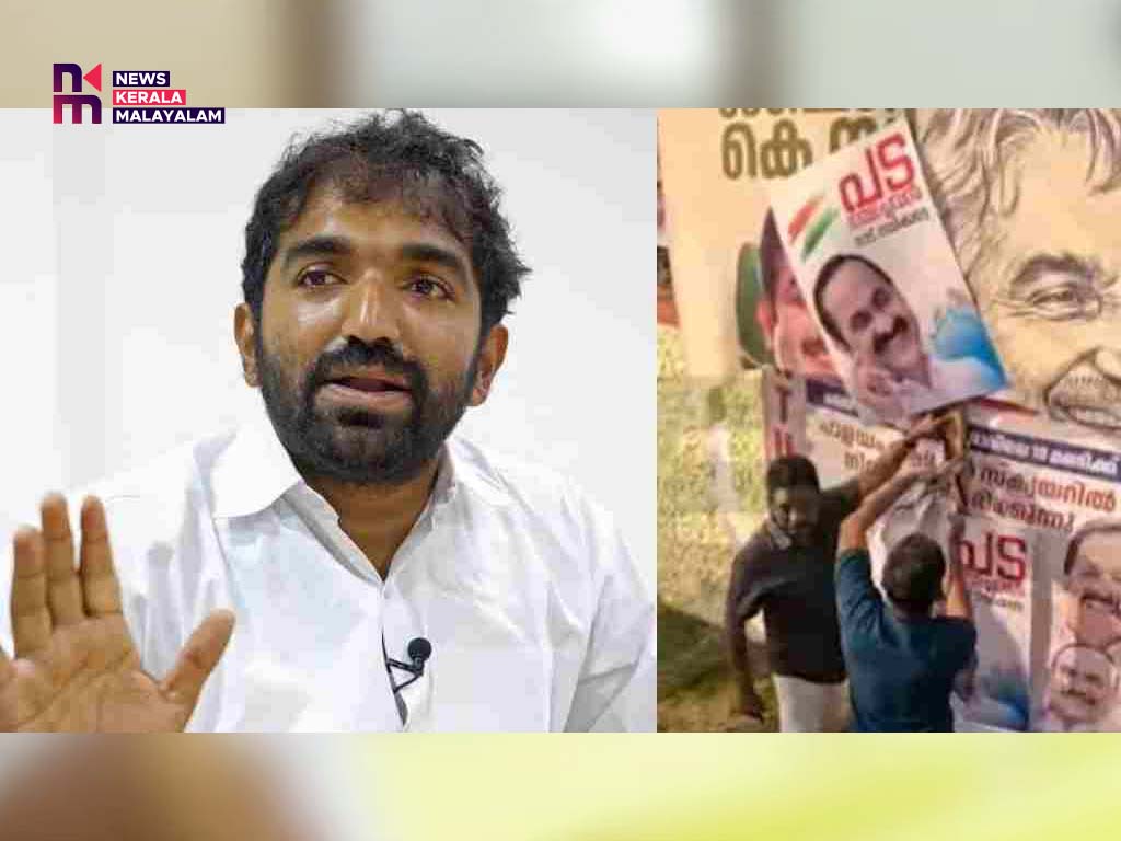 ഉമ്മന്‍ചാണ്ടിയുടെ ഫ്ലക്സ് കീറിയത് ഇടതുപക്ഷക്കാരനായിരിക്കും: ചാണ്ടി ഉമ്മന്‍