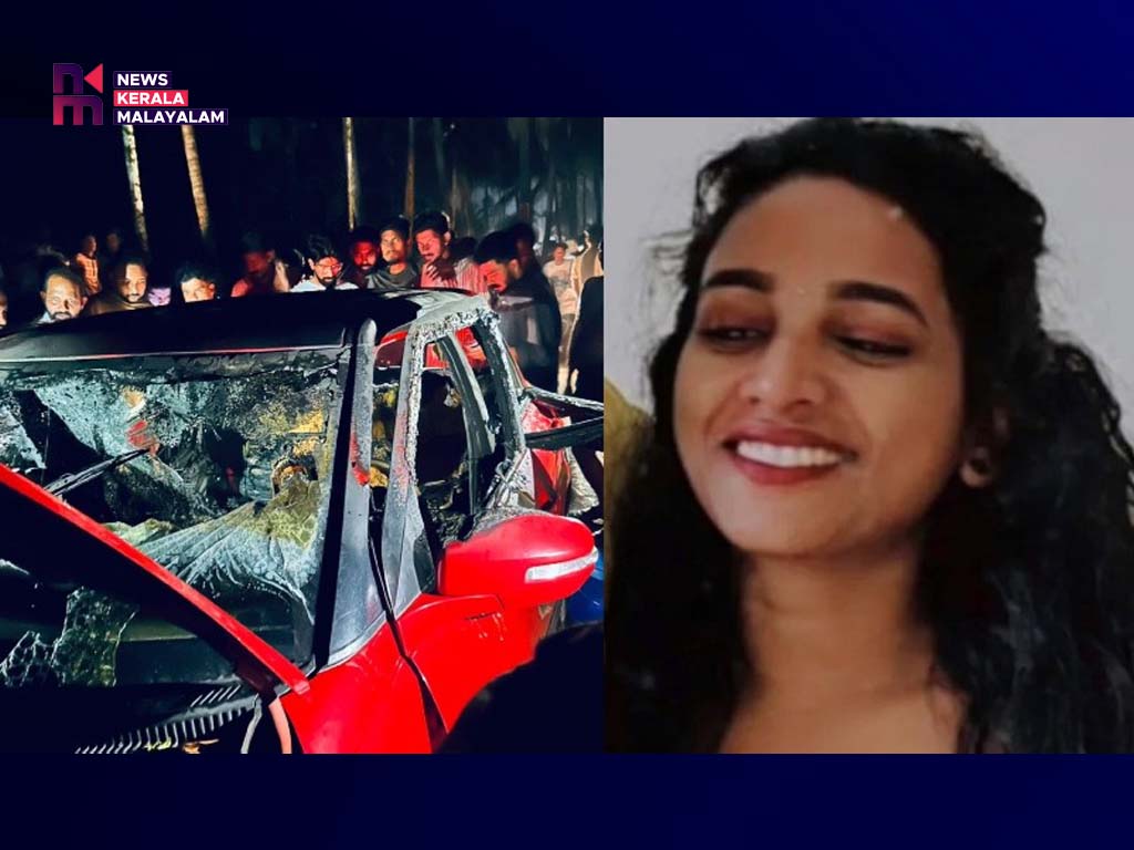കാറിന് തീപിടിച്ച് ഗർഭിണി മരിച്ച സംഭവം; ദുരൂഹതയേറുന്നു, പെട്രോളുമായി യുവതി പോകുന്ന ദൃശ്യം പുറത്ത്