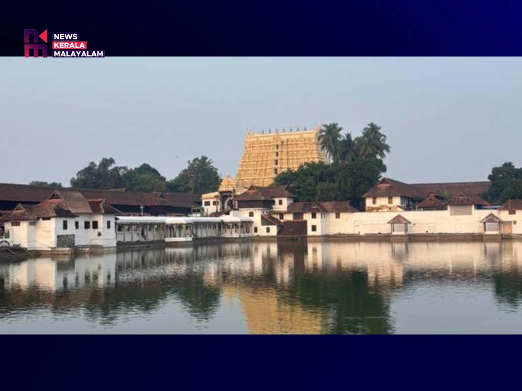 പത്മനാഭസ്വാമി ക്ഷേത്രത്തിലെ 78 ഗ്രാം സ്വര്‍ണം കാണാനില്ല