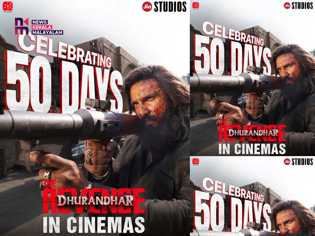 തീയേറ്ററുകളിൽ 50 ദിവസം പിന്നിട്ട് “ധുരന്ധർ പ്രതികാരം
