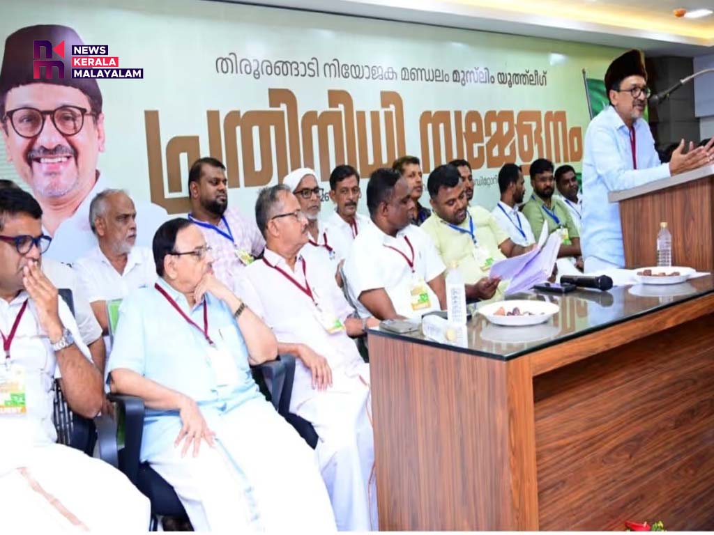 മലപ്പുറം ജില്ല വിഭജിക്കണം; പ്രമേയവുമായി യൂത്ത് ലീഗ്