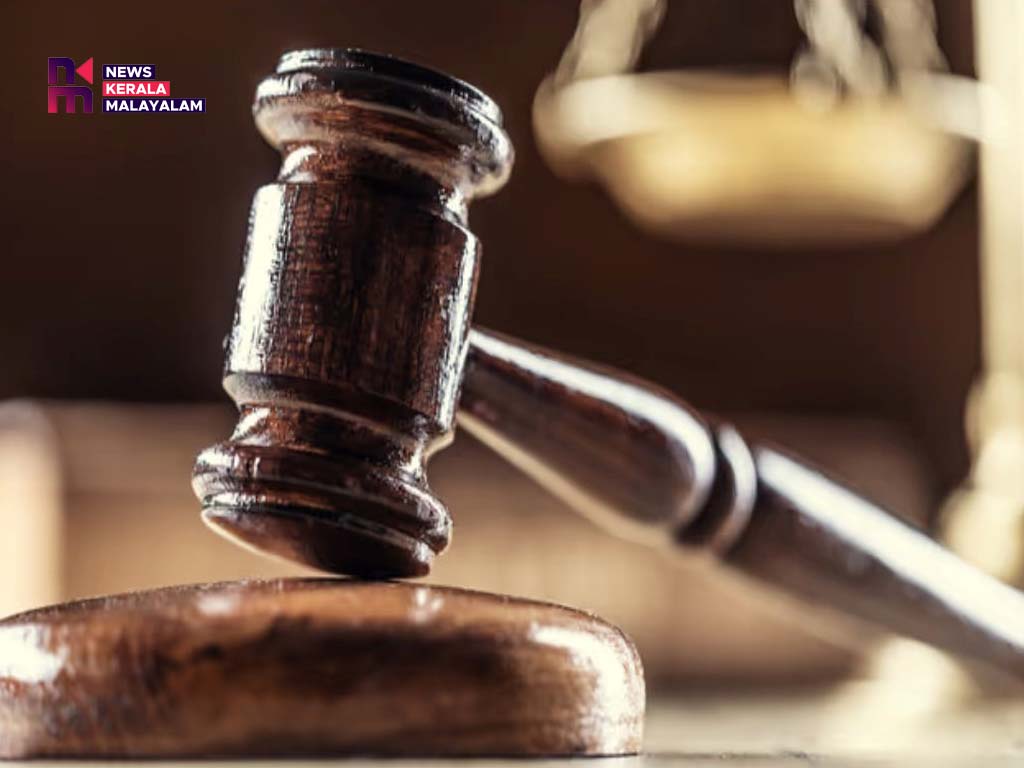ദത്തെടുത്ത പെൺകുട്ടിയെ പീഡിപ്പിച്ചു; പ്രതിക്ക് 44 വർഷം കഠിന തടവും പിഴയും