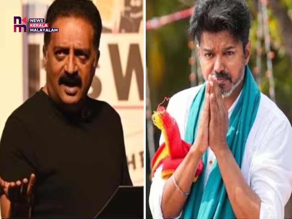 രാഷ്ട്രീയം അല്ല, സമൂഹം ആരാധക കേന്ദ്രീകൃതമായി മാറി ; വിജയ് തരംഗത്തിൽ വിമർശനവുമായി പ്രകാശ് രാജ്