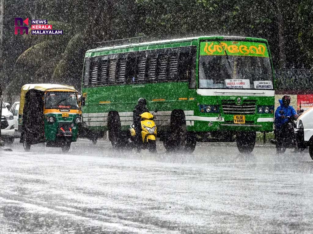 അടുത്ത മൂന്ന് മണിക്കൂറിൽ മഴ കനക്കും; പത്ത് ജില്ലകളിൽ യെല്ലോ അലർട്ട് പ്രഖ്യാപിച്ചു