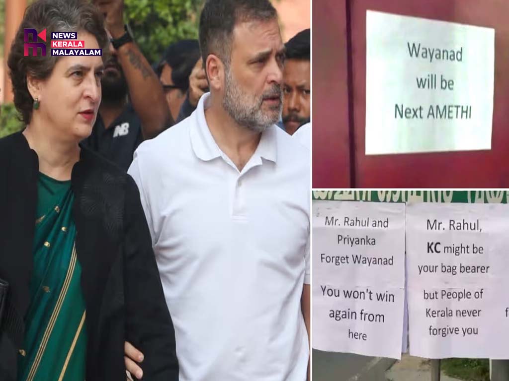 പ്രിയങ്ക ഗാന്ധിയുടെ ഓഫീസിനു മുന്നിലും പോസ്റ്റർ