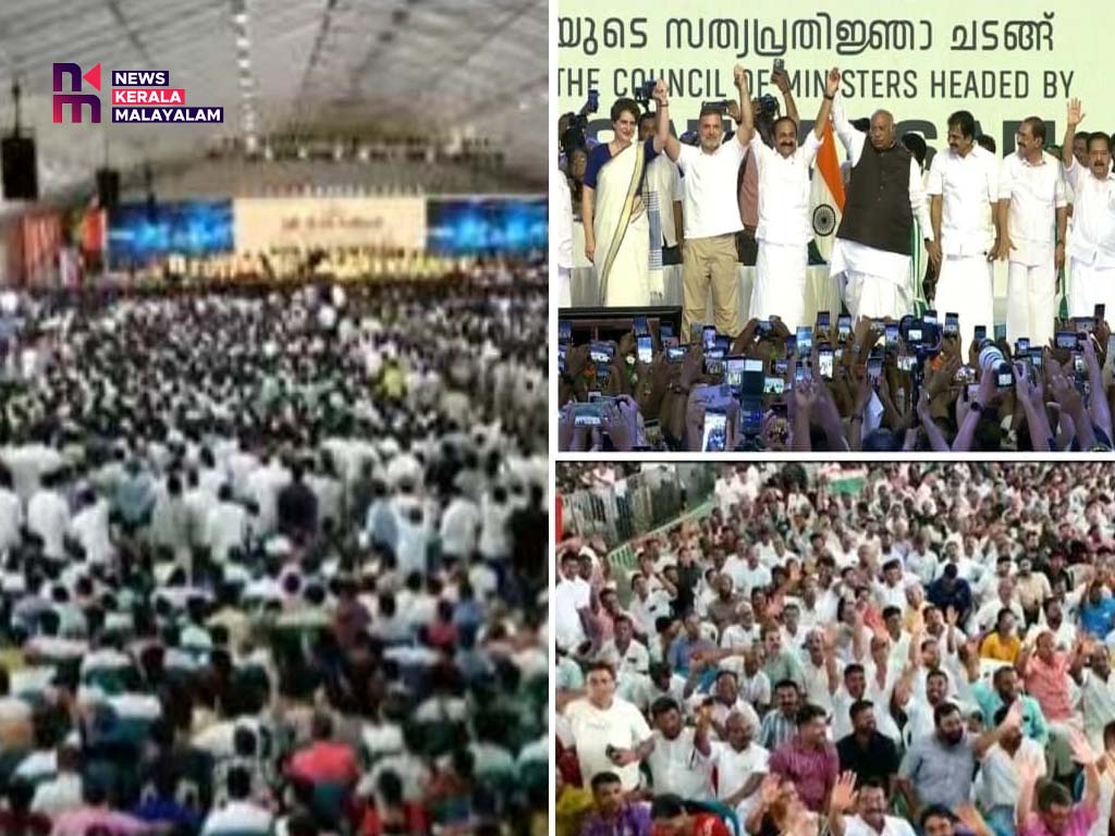 ജനങ്ങളാൽ തിങ്ങി നിറഞ്ഞ് സത്യപ്രതിജ്ഞ വേദി; ഇരിപ്പിടം പോലും കിട്ടാതെ എംഎൽഎമാരും പാർട്ടി നേതാക്കളും