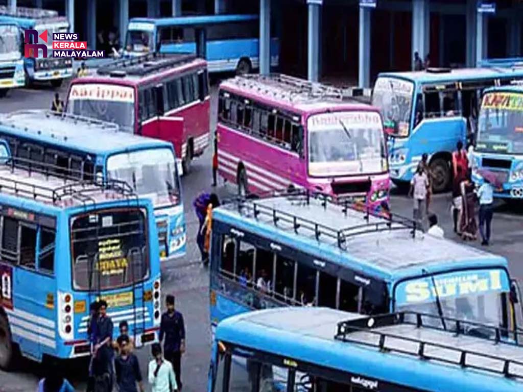 സ്ത്രീകൾക്ക് കെഎസ്ആർടിസിയിൽ സൗജന്യയാത്ര; ആശങ്ക അറിയിച്ച് സ്വകാര്യബസ് ഉടമകൾ