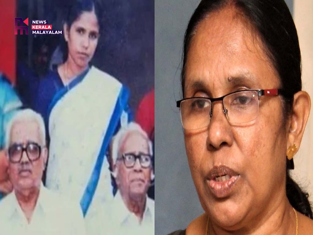 ഓരോരുത്തർക്കും ഓരോ ശൈലിയാണ്, നായനാരല്ല പിണറായി; കെ കെ ശൈലജ