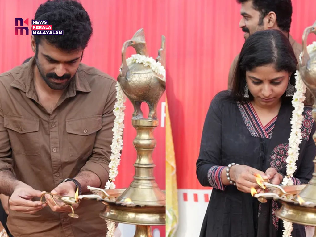 ശ്യാം മോഹനും അഖിലയും പ്രധാന വേഷങ്ങളിൽ; ചിത്രത്തിന്റെ ഷൂട്ടിങ് ആരംഭിച്ചു