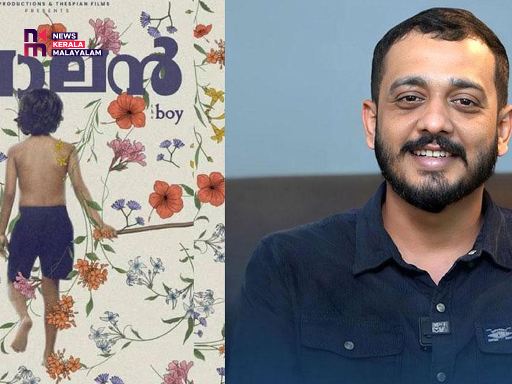 ‘ബാല’ൻ്റെ റിലീസ് തീയതി പ്രഖ്യാപിച്ചു
