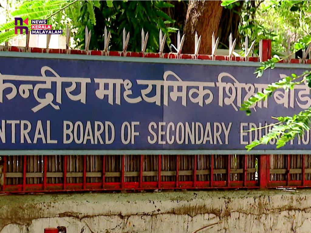 CBSE പുനർമൂല്യനിർണ്ണയം; അപേക്ഷകൾ സ്വീകരിക്കുന്ന തീയതിയിൽ മാറ്റം