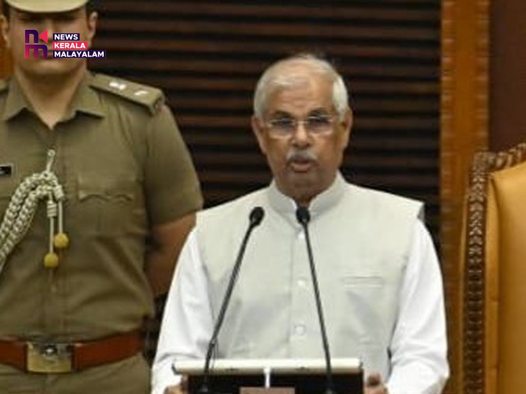 യുഡിഎഫ് സർക്കാരിന്റെ നയപ്രഖ്യാപനം; വന്ദേമാതരം മുഴുവൻ വായിക്കണമെന്ന നിർദേശം തള്ളി സർക്കാർ‌