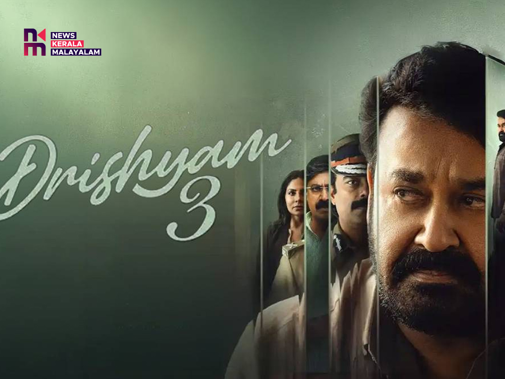 ‘ദൃശ്യം 3’ യുടെ പ്രീ സെയിൽ കളക്ഷൻ കണക്കുകൾ പുറത്ത്