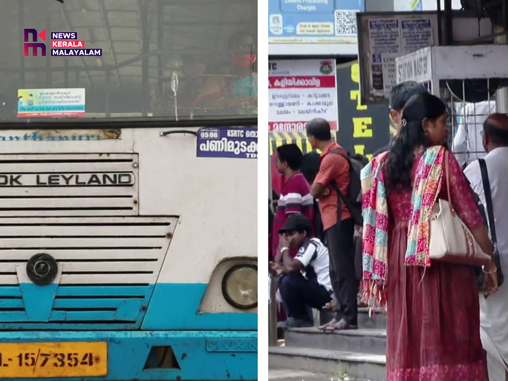 കെഎസ്ആർടിസിയിൽ സത്രീകൾക്ക് സൗജന്യ യാത്ര; വരുമാന നഷ്ടത്തിന്റെ റിപ്പോർട്ട്‌ സര്‍ക്കാരിന് കൈമാറി