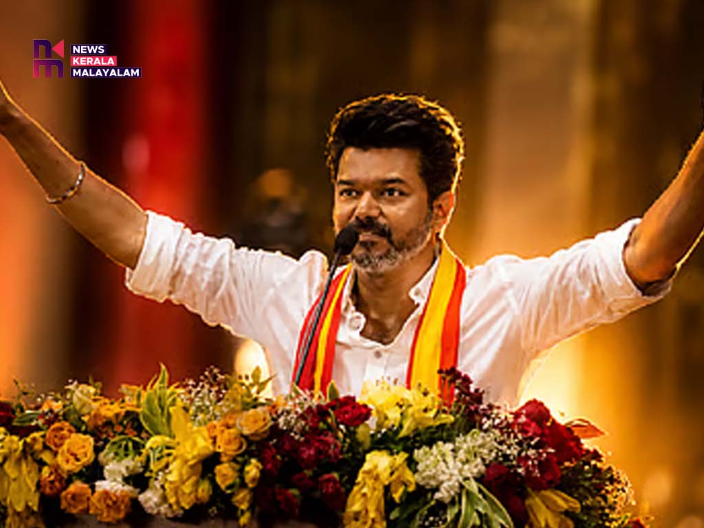 തമിഴ്നാട്ടിൽ വിജയിക്ക് മുമ്പിൽ വഴിയടയുന്നു? സത്യപ്രതി‍ജ്ഞയിൽ കടുത്ത അനിശ്ചിതത്വം
