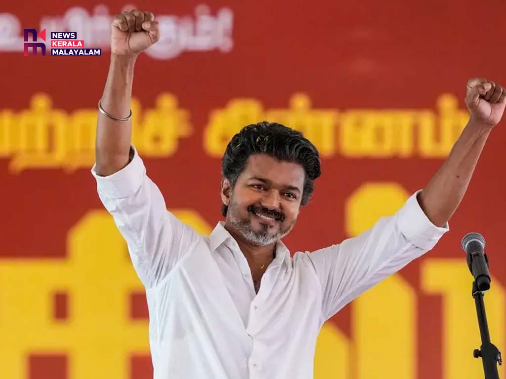ദളപതി യു​ഗം; തമിഴ്‌നാട് മുഖ്യമന്ത്രിയായി വിജയ് രാവിലെ സത്യപ്രതിജ്ഞ ചെയ്യും