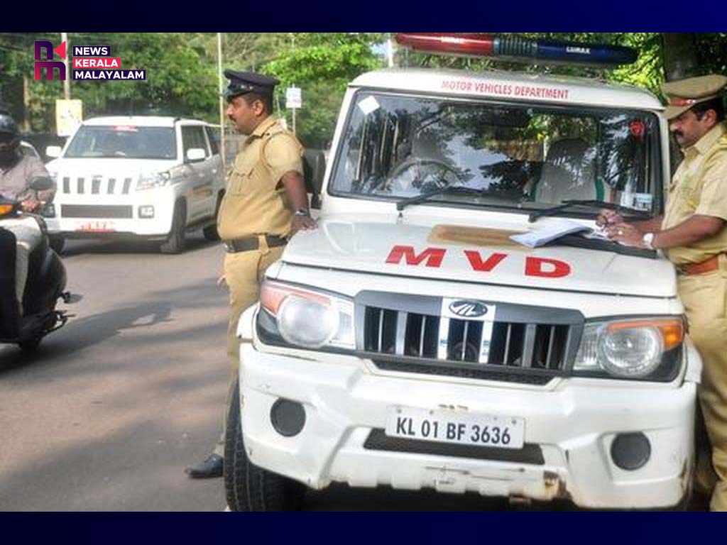 മുഖ്യമന്ത്രിയുടെ ‘വാഹന മോഡിഫിക്കേഷന്‍: അനുവദനീയമായ മാറ്റങ്ങള്‍ മാത്രമെന്ന് MVD