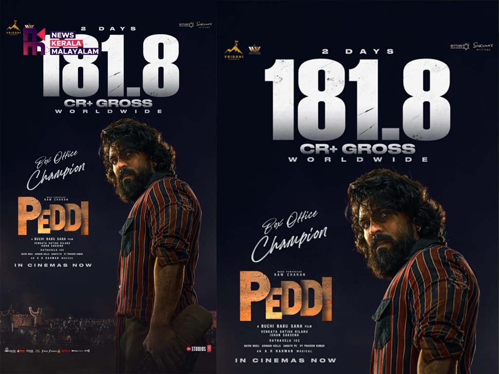രണ്ട് ദിനം കൊണ്ട് 181 കോടിക്ക് മുകളിൽ ആഗോള ഗ്രോസ് നേടി രാം ചരൺ ചിത്രം ‘പെദ്ധി’