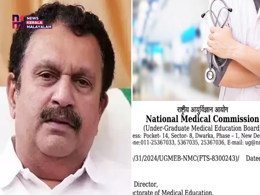 എംബിബിഎസ് വിദ്യാർത്ഥികളിൽ നിന്ന് ഈടാക്കിയ അധിക ഫീസ് തിരികെ നൽകണമെന്ന നിർദ്ദേശം: അടിയന്തര യോഗം വിളിച്ച് സംസ്ഥാന സർക്കാർ