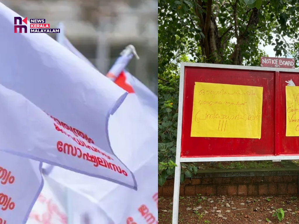 ഗവര്‍ണര്‍ പങ്കെടുത്ത പരിപാടിയില്‍ വന്ദേമാതരം മുഴുവനായും പാടി