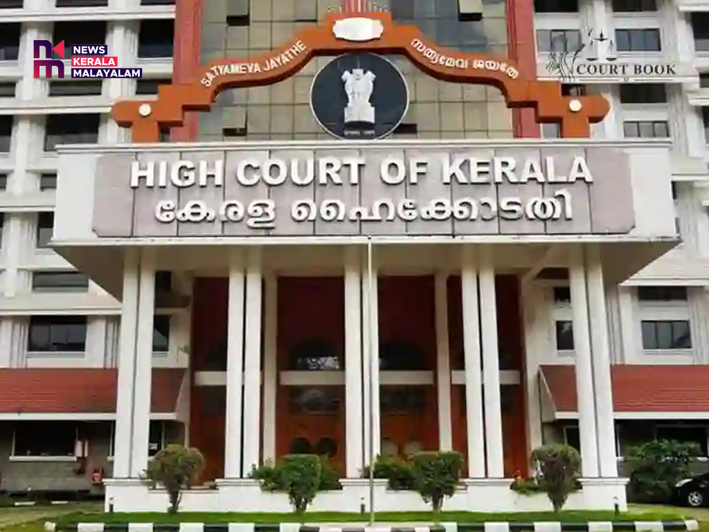 പോക്സോ കേസിൽ കുട്ടിയുടെ പ്രായം നിർണയിക്കാൻ SSLC ബുക്ക് മതിയെന്ന് ഹൈക്കോടതി