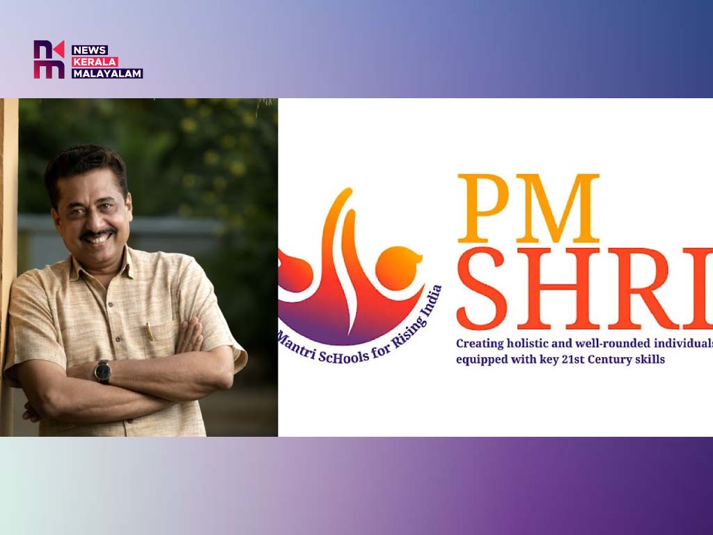PM ശ്രീയിൽ ഒപ്പിട്ടതാണ് പ്രശ്നം, ‘: എൻ ഷംസുദ്ദീൻ