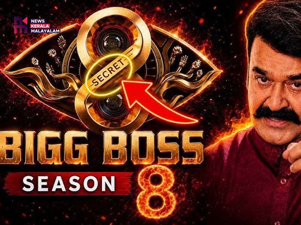 ബി​ഗ് ബോസ് സീസൺ 8 ഉടൻ