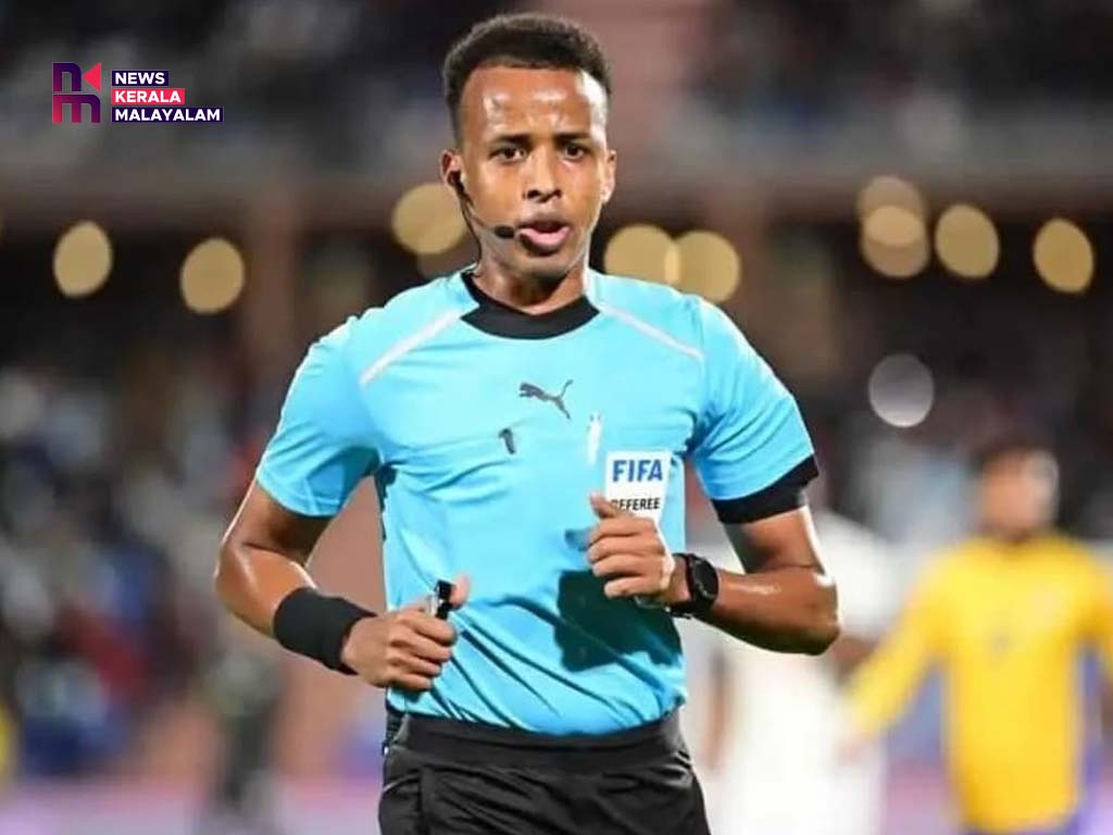 യുഎസ് വിസ ചട്ടങ്ങള്‍ വില്ലനായി; സൊമാലിയന്‍ റഫറി അബ്ദുള്‍ ഖാദിര്‍ അര്‍താനെയെ തിരിച്ചയച്ചു