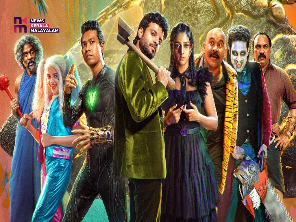 ഏലിയൻ ഉടൻ; ‘പ്ലൂട്ടോ’ ജൂലൈ 30ന് തിയേറ്ററുകളിൽ പ്രദർശനത്തിനെത്തും