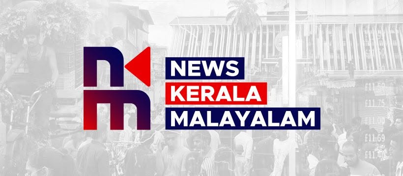 News Kerala Malayalam