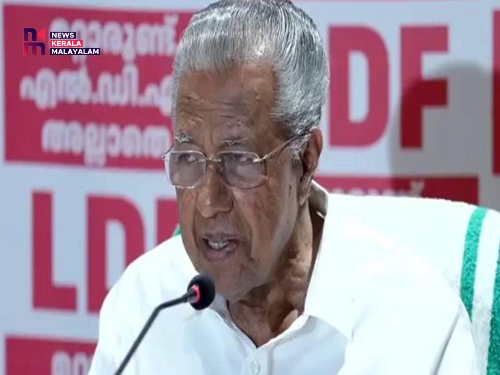 വീര്യം കുറഞ്ഞ മദ്യത്തിന് നികുതി ഇളവ്: ‘നടക്കുന്നത് ബക്കാഡിയുമായുള്ള ഡീൽ’; പിണറായി വിജയൻ