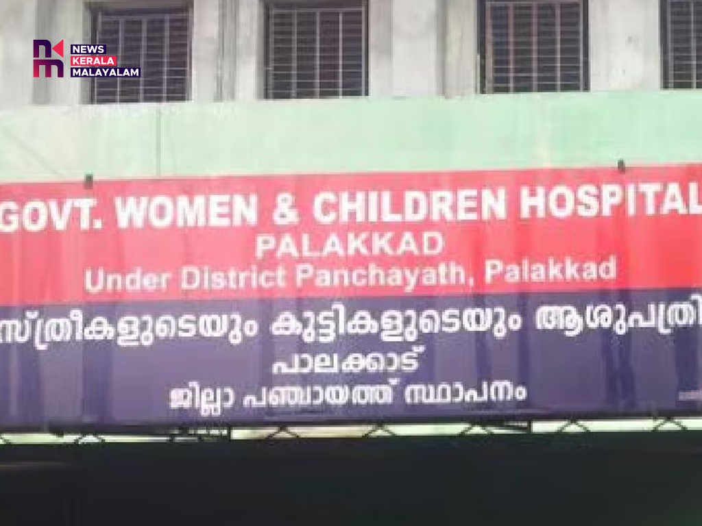 പാലക്കാട് ആശുപത്രിയില്‍ ഗുരുതര അനാസ്ഥയെന്ന് പരാതി