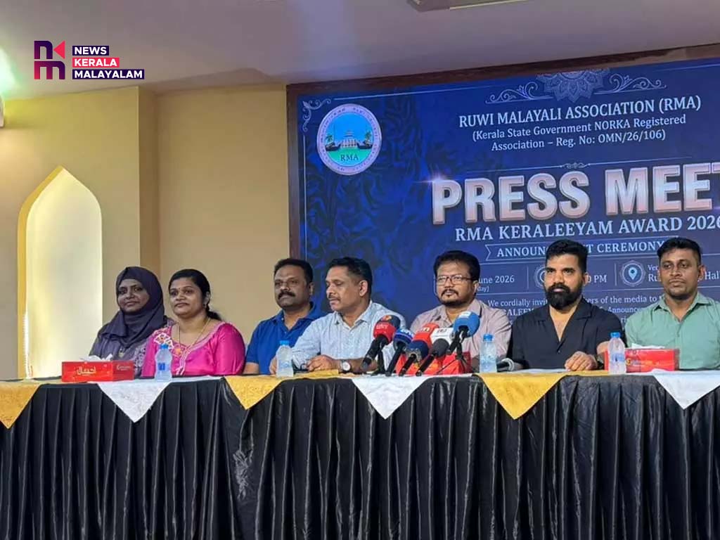 റൂവി മലയാളി അസോസിയേഷൻ കേരളീയം പുരസ്‌കാരം ബിനു കെ. സാമിന്