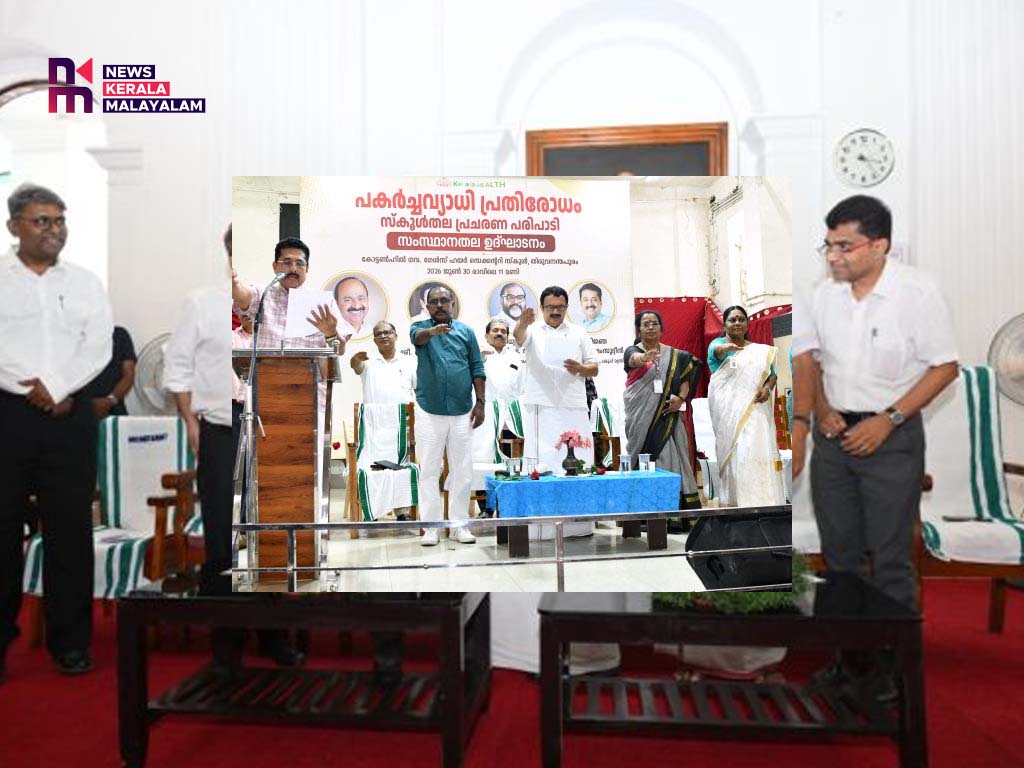 പകർച്ചവ്യാധി പ്രതിരോധത്തിൽ വിദ്യാർഥികൾക്ക് നിർണായക പങ്ക് വഹിക്കാനാകും: മന്ത്രി കെ. മുരളീധരൻ