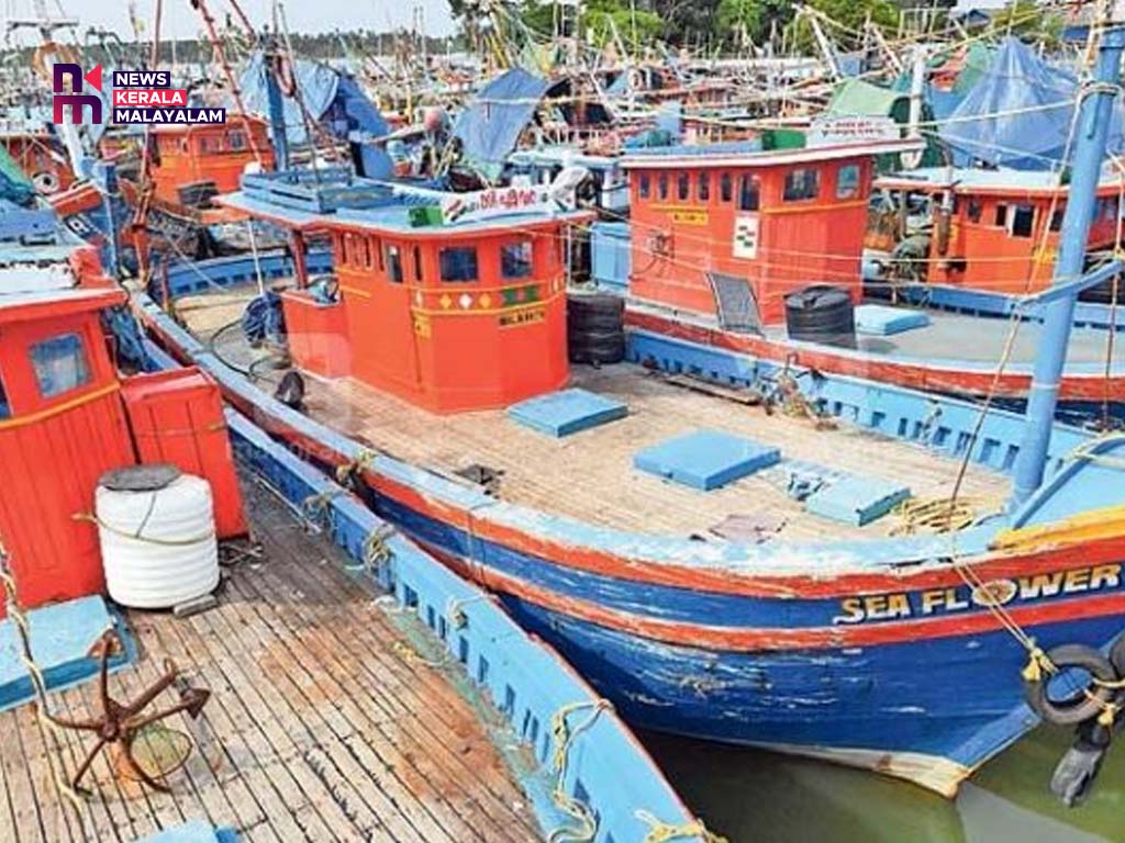 ട്രോളിംഗ് നിരോധനം: മത്സ്യത്തൊഴിലാളികൾക്കും അനുബന്ധ തൊഴിലാളികൾക്കും 52 ദിവസത്തേക്ക് സൗജന്യ റേഷൻ