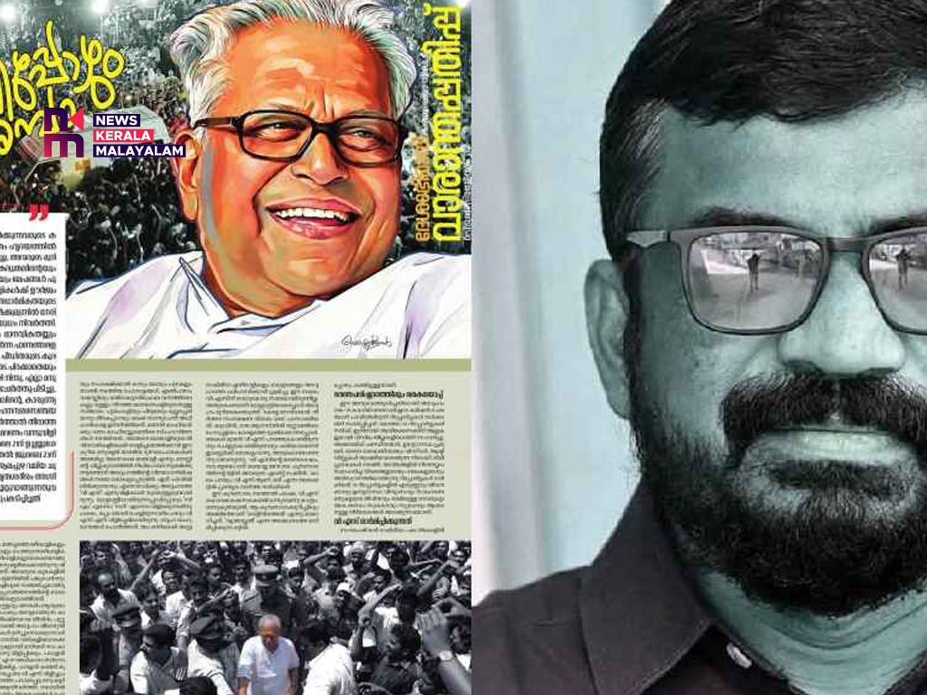 ദേശാഭിമാനി വാരാന്തപ്പതിപ്പ്: ചുമതലയുള്ള ന്യൂസ് എഡിറ്റര്‍ക്ക് നോട്ടീസ് നൽകി